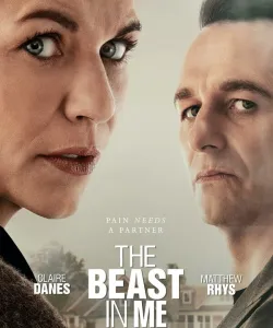 Чудовище внутри меня